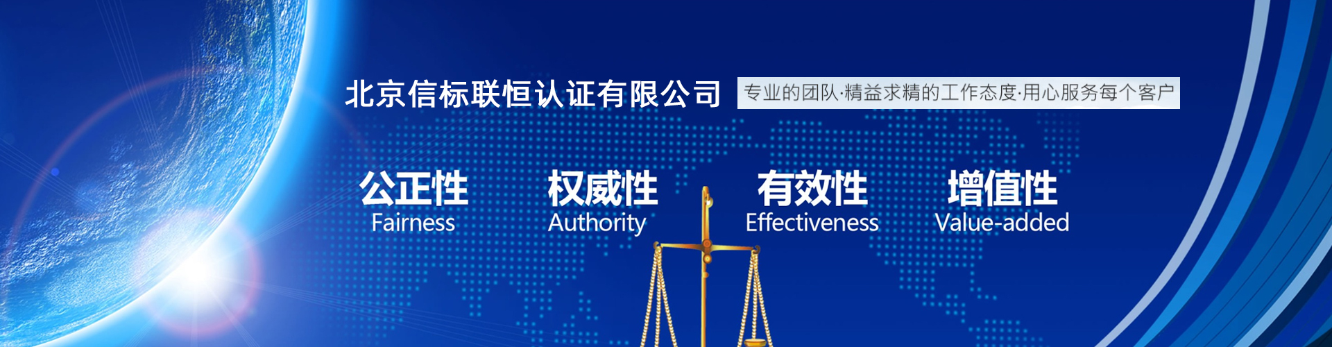 ISO9001质量体系认证